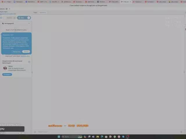 Offline IBlisss on BongaCams