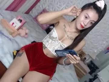 Freechat althea_solace69 on Chaturbate