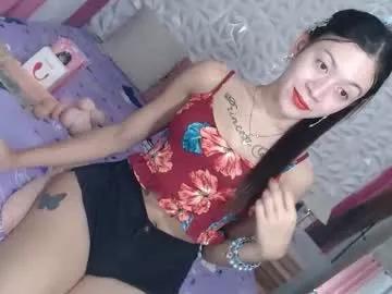 Freechat althea_solace69 on Chaturbate
