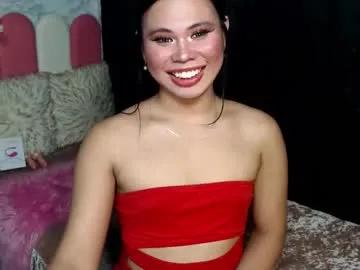 fuschiafucker — CAN U BE MY CUMBUCKET TODAY ? - Multi Goal: pvt is open [2000 tokens left] #asian #mistress #smoke #smallcock #femboy