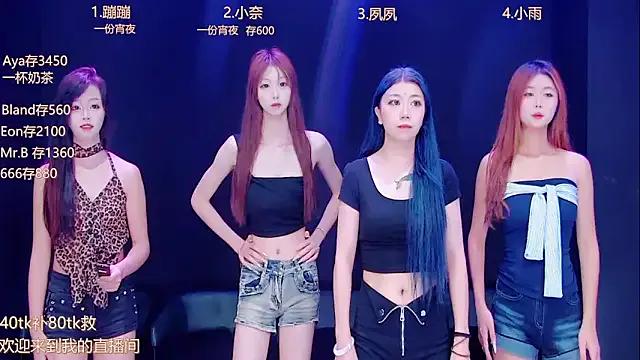 Group queen-001 on StripChat